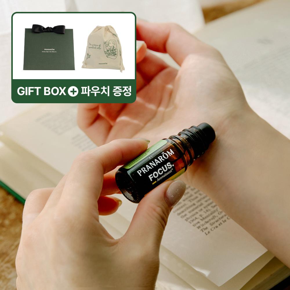 [집중력,기억력UP 롤온] 프랑스 약국 판매 1위, 포커스 롤온(선물포장&파우치증정)