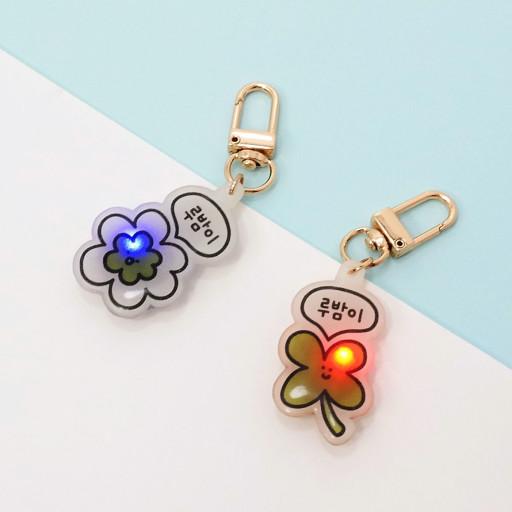[주문제작]⭐️행운 클로버🍀네임택 야광 LED 키링