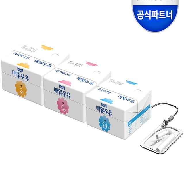 삼성 정품 갤럭시 버즈2 프로 라이브 FE 매일우유 커버 케이스