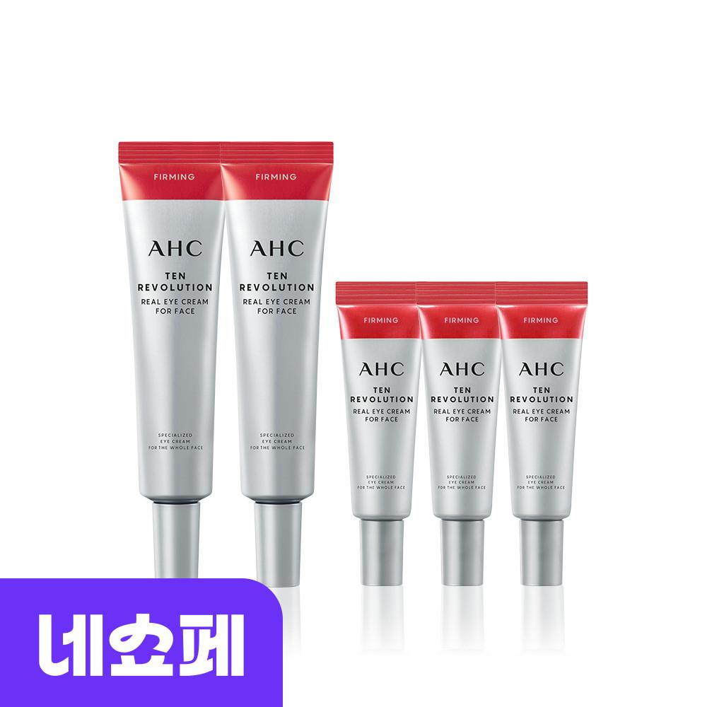 AHC 텐 레볼루션 리얼 아이크림 포 페이스 35ml 2개+7ml 3개