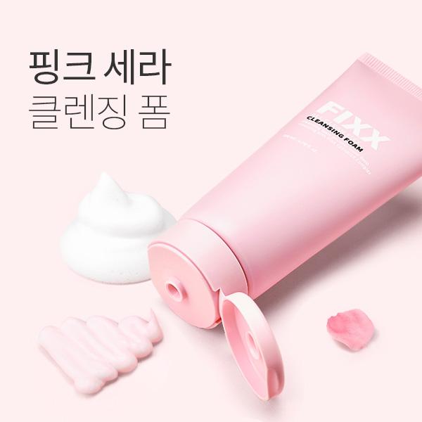 올 클린 픽스 클렌징 폼