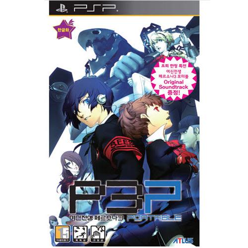 (PSP/중고) 여신전생 페르소나 3 포터블 한글 일반판