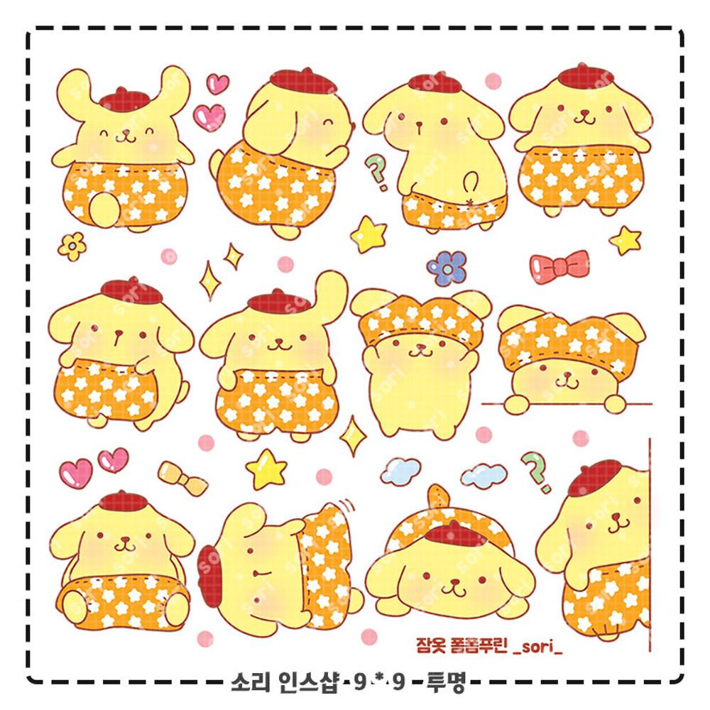 잠옷 폼폼푸린 인스 : 꾸니저장소