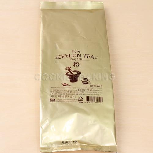 홍차분말 100%(홍차가루,실론티파우더) - 500g
