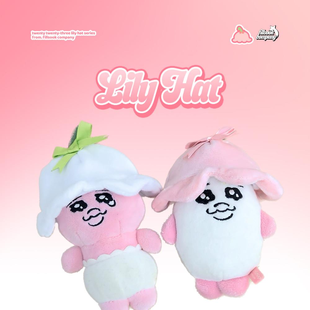 [필숙 컴퍼니] 은방울 꽃 모자 (10CM 권장)