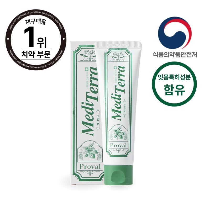 [잇몸특허] 메디테라치약