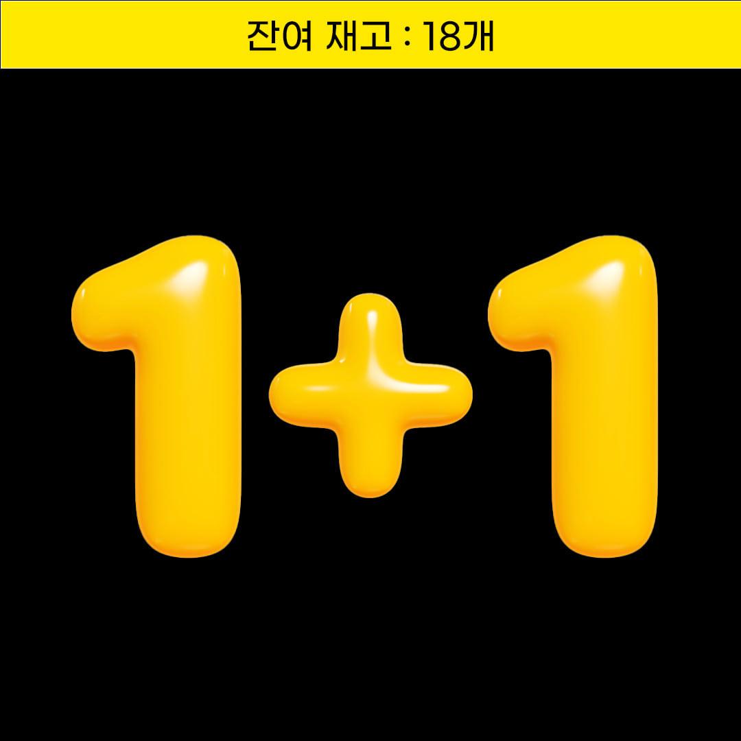 [오늘 종료] 벨라미 다이어트 젤리 1+1