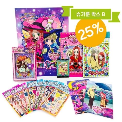 슈가슈가룬 박스(B)
