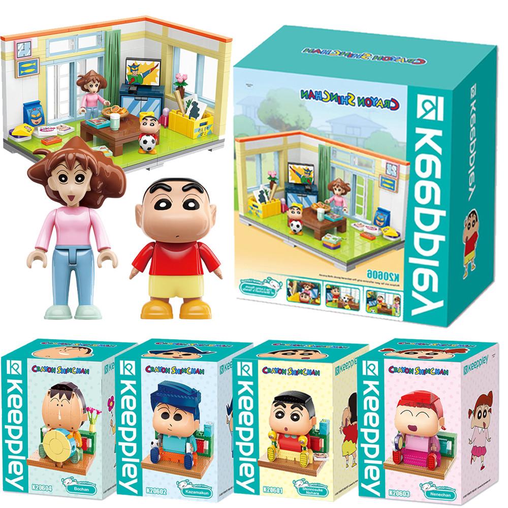 짱구하우스 집 거실 짱구는못말려 레고 떡잎유치원 세트 블럭 장난감