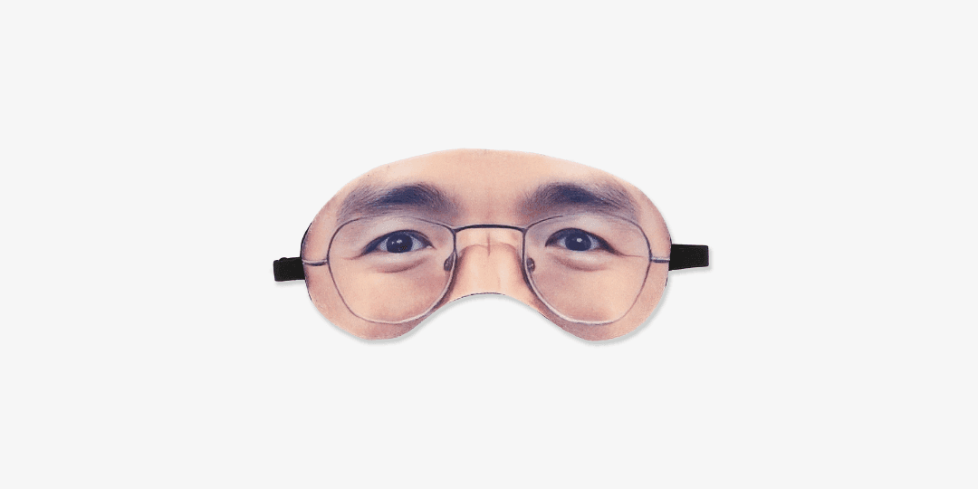 뭉탱이안대