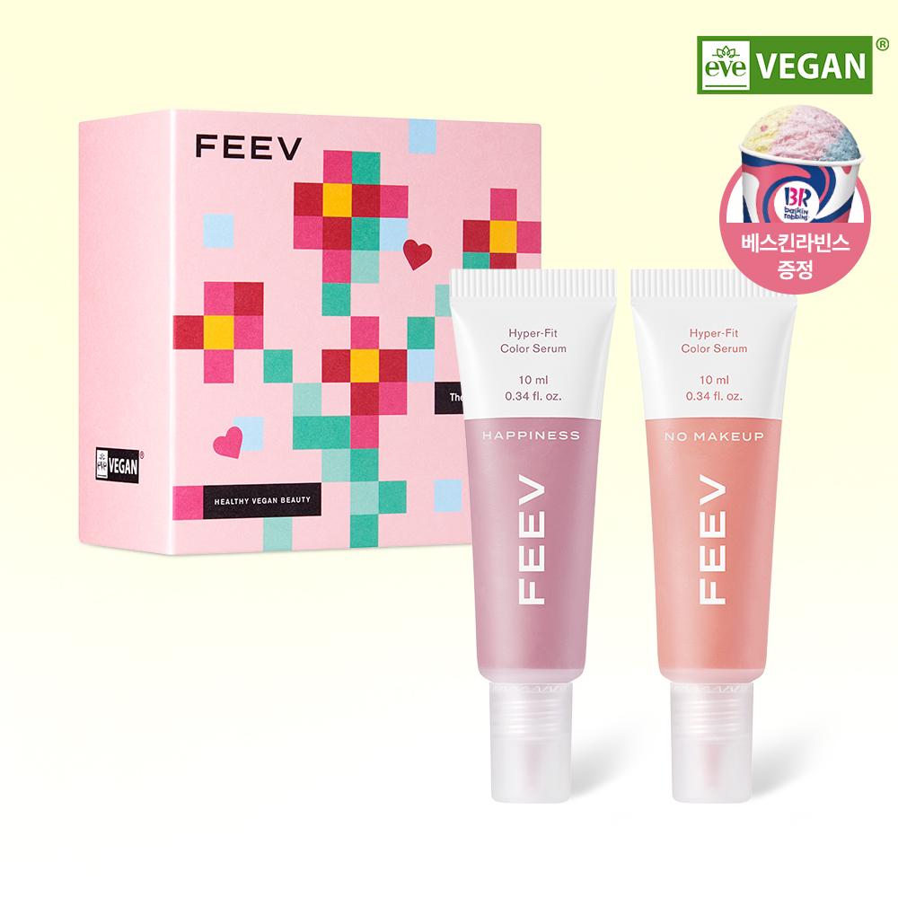 [단독포장/카드] 비건 블러셔 FEEV 피브 컬러세럼 미니 듀오 (7종 택2)
