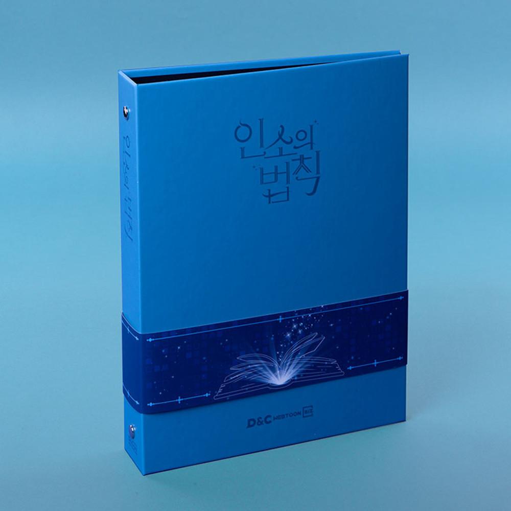 인소의 법칙 컬렉팅 카드 바인더