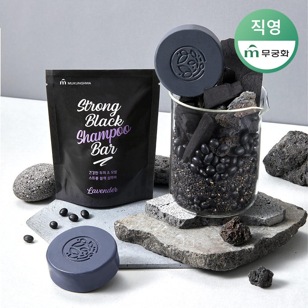 무궁화 샴푸바 120g (옵션선택) + 거품망