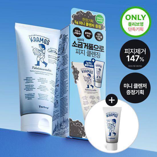 [피지제거] 토르홉 카모스 블랙 소금거품 클렌저 130g 기획 (+5g)