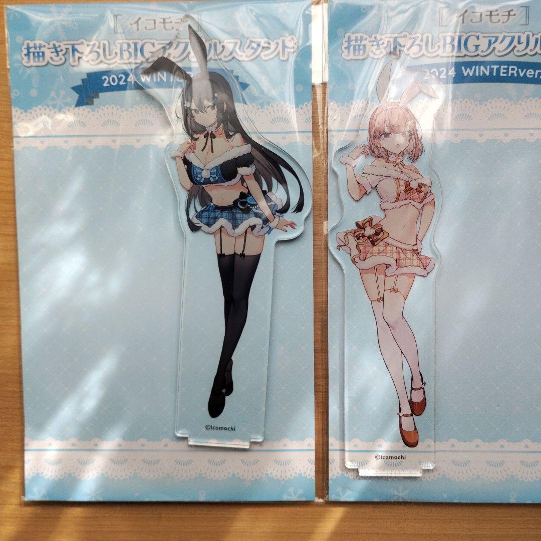 【匿名配送】未使用品　イコモチ　ウサギ耳キャラクター アクリルスタンド 　2体