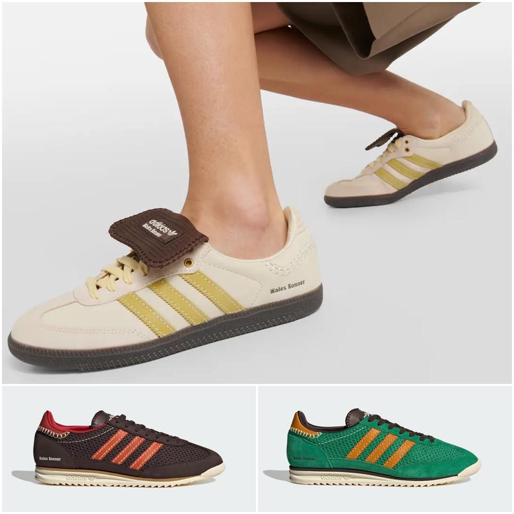 아디다스 x 웨일즈 보너 삼바 SL72 브라운 그린