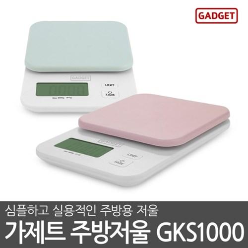 가제트 주방 전자저울 GKS1000 단위 1g 최대 2kg 계량저_(1162188)