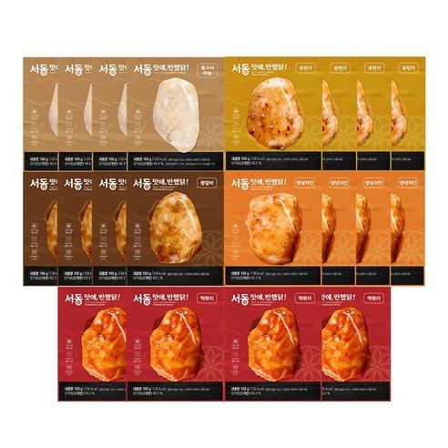 서동 맛에 반했닭 닭가슴살 (통구이마늘4 + 유린기4 + 떡볶이4 + 양념치킨4 + 왕갈비4 / 총 20팩)
