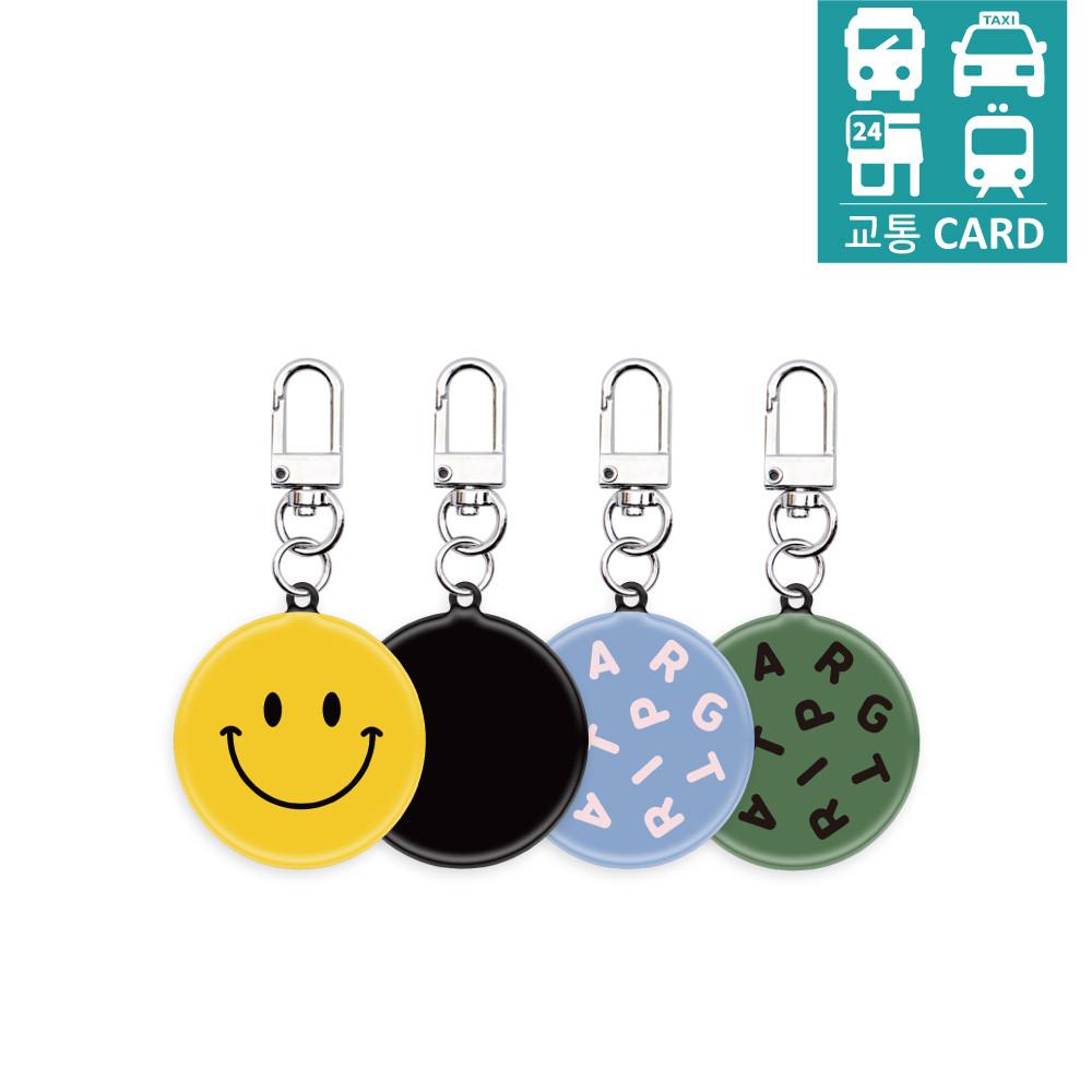 원형 블랙 교통 태그그립 키링