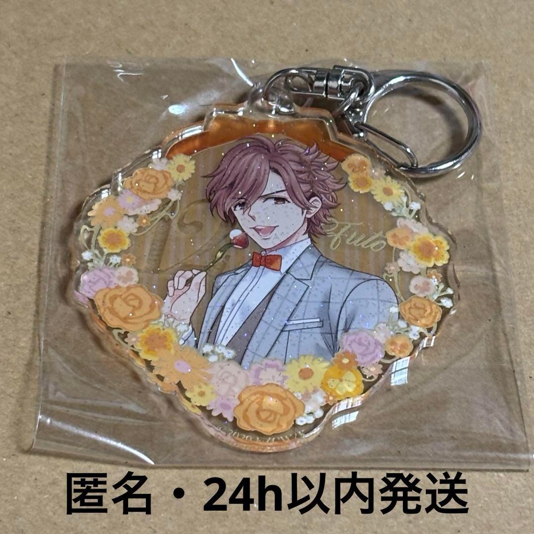 BROTHERS CONFLICT アクリルキーホルダー　朝日奈風斗