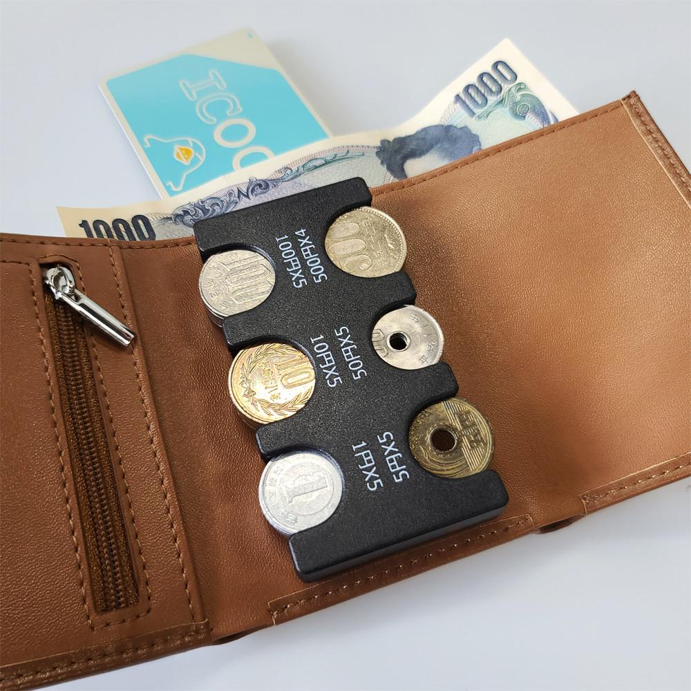 일본 동전 지갑 여행 준비물 엔화 보관함