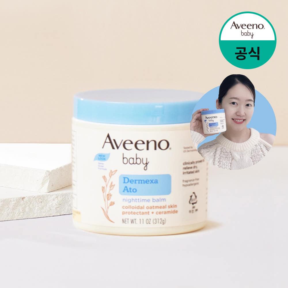[유트루PICK!]아비노베이비 더멕사 아토 나이트타임 밤 312g x1개