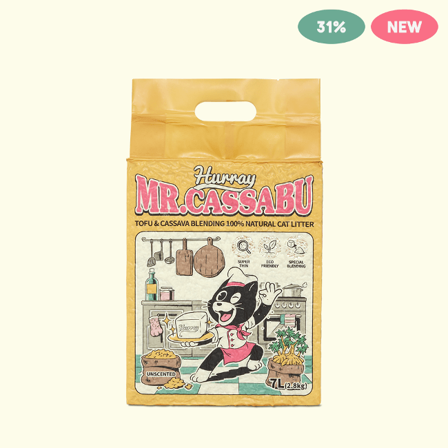 허레이 미스터 카사부 고양이 모래