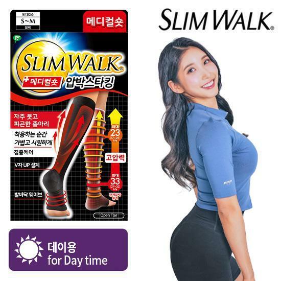 슬림워크 메디컬림프숏 압박스타킹 2종 (SM/ML)