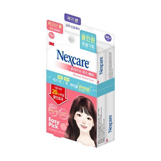 넥스케어 블레미쉬 올인원 기획(오리지널+릴리프)
