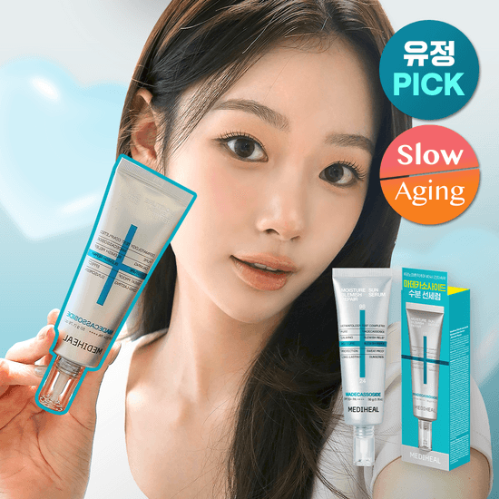 [NEW] 메디힐 마데카소사이드 수분 선세럼 흔적 리페어 50g