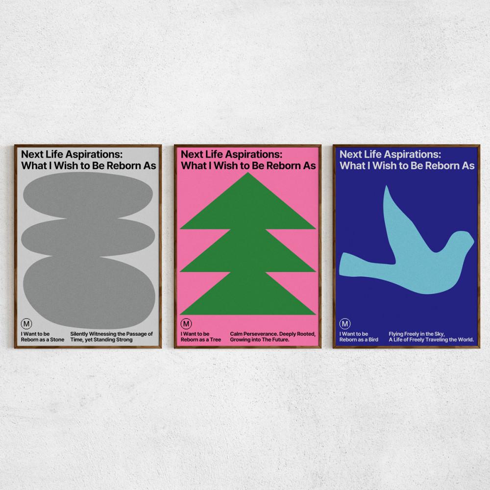 미드센츄리 인테리어 그래픽 포스터 그림 모던 카페 바우하우스 일러스트 액자