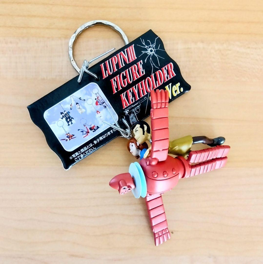 ルパン三世 フィギュアキーホルダー 小山田真希 TVバージョン バンプレスト