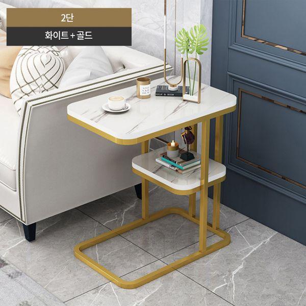 레디박스 럭셔리 2단 사이드 티테이블