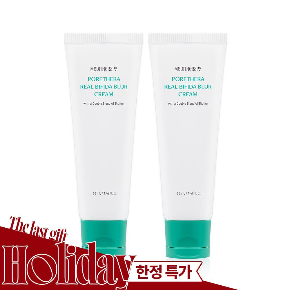 [1+1] 포쎄라 리얼 비피다 블러 크림 2개