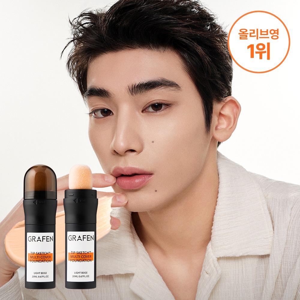 [⚡썸머블프][NEW] 팁 스케치™  멀티 커버 파운데이션
