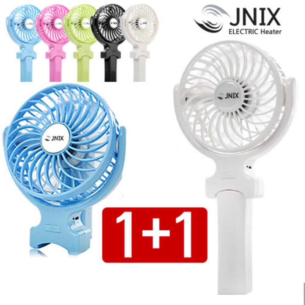 핸디형선풍기 1+1 휴대용 써큘레이터 미니 손선풍기 JY-11WHK 무선 캠핑용 선풍기