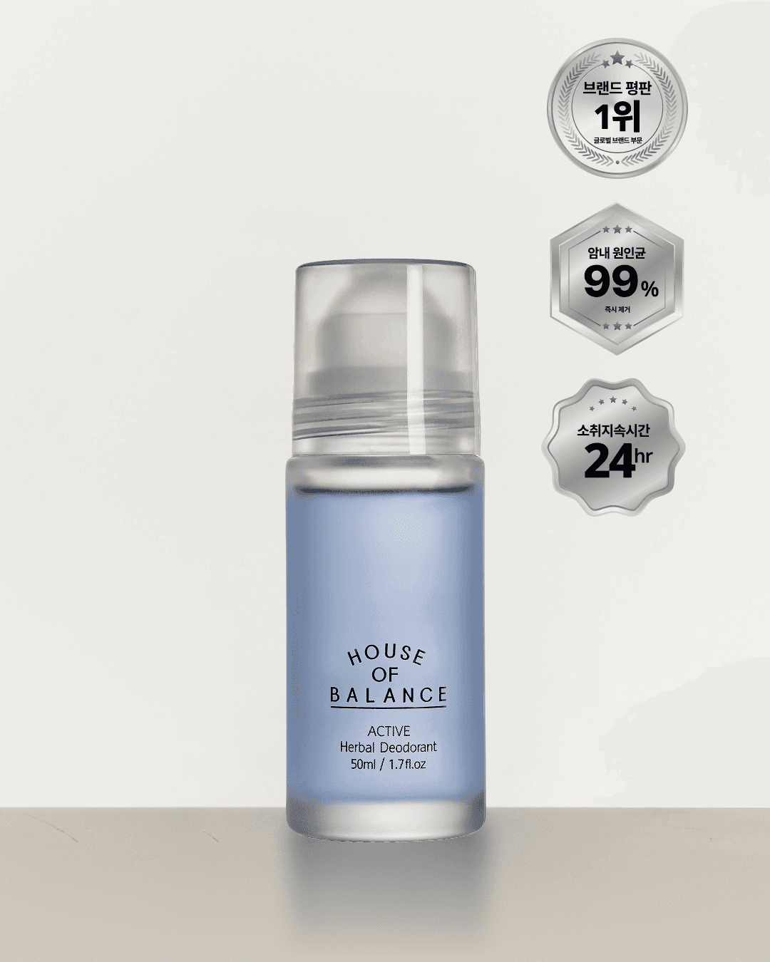 액티브 허브 데오드란트 50ml