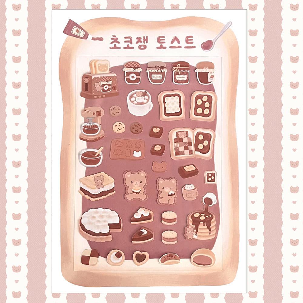 초코잼 토스트 스티커