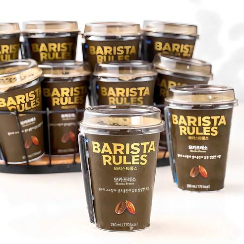 바리스타룰스 모카프레소, 250ml, 10개 - 커피음료 | 쿠팡