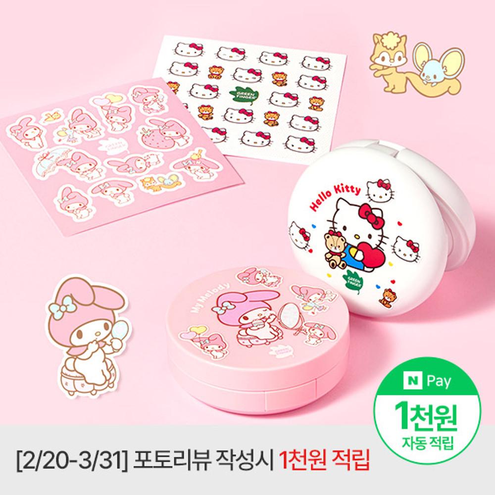 NEW 그린핑거 헬로키티 선쿠션/마이멜로디 선팩트 산리오 한정판 무기자차 선크림/SPF50+ PA++++ : 그린핑거