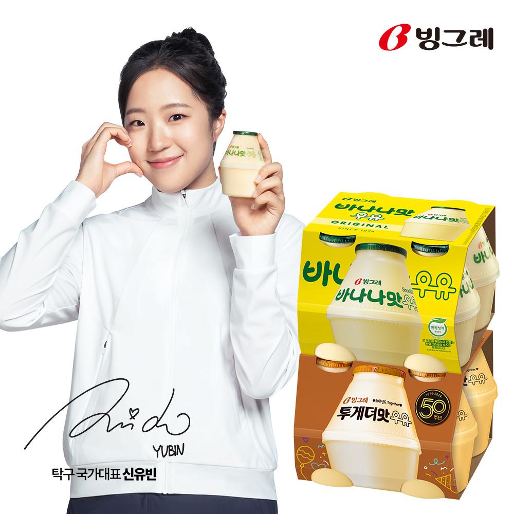 [50주년] 빙그레 투게더맛우유 바닐라 단지우유 바나나맛우유 240ml X 16개