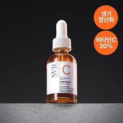 [Oliveyoung][비타민C/생기 항산화 관리]SVR 안티 오엑스 C 앰플 30ml