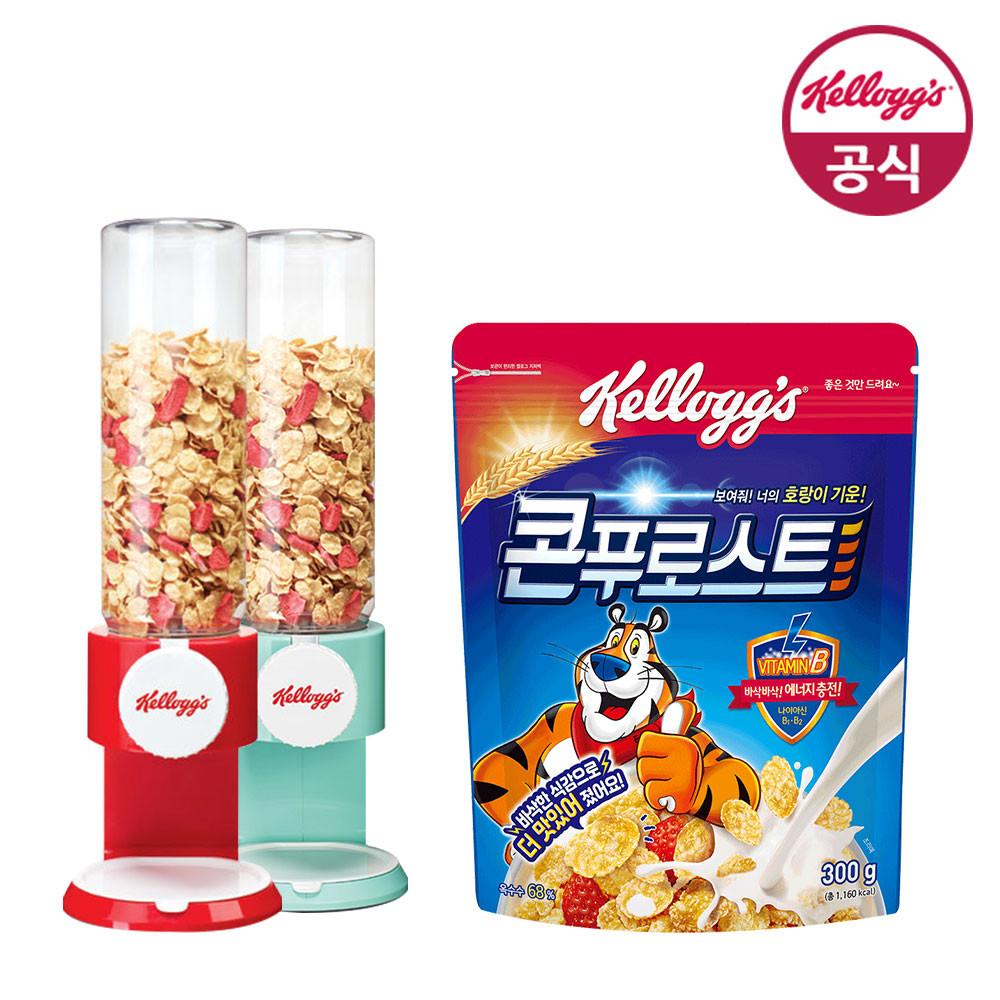 켈로그 시리얼 디스펜서 (3종 레드/민트/핑크) +콘푸로스트 300g x1개 외 시리얼 모음