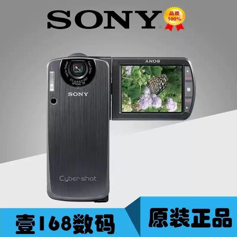 소니 사이버샷 DSC-M1 디지털 카메라 CCD 촬영 브이로그 비디오 셀카 레트로 휴대용