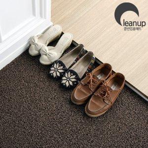 클린업 코일 현관매트 베란다 발코니매트 - 인터파크 쇼핑