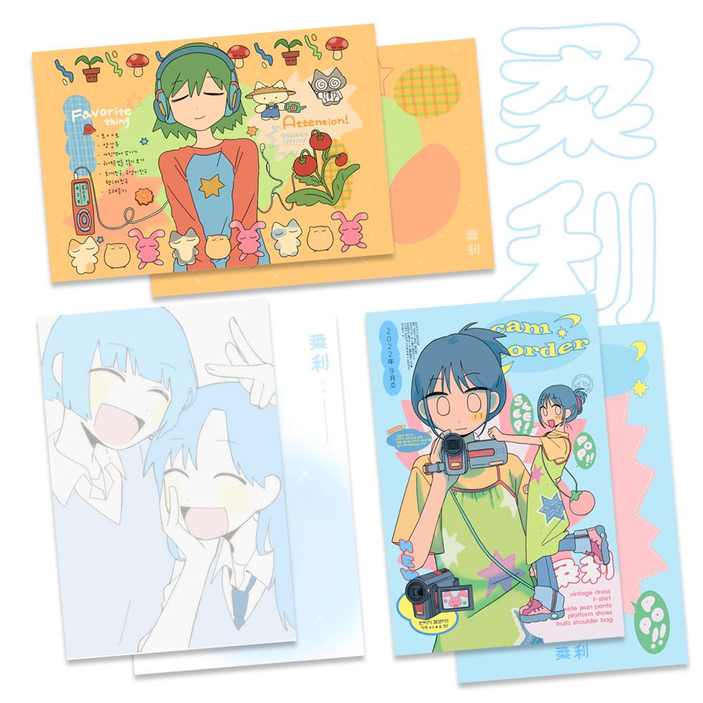 유리 양면 엽서 3종 선택