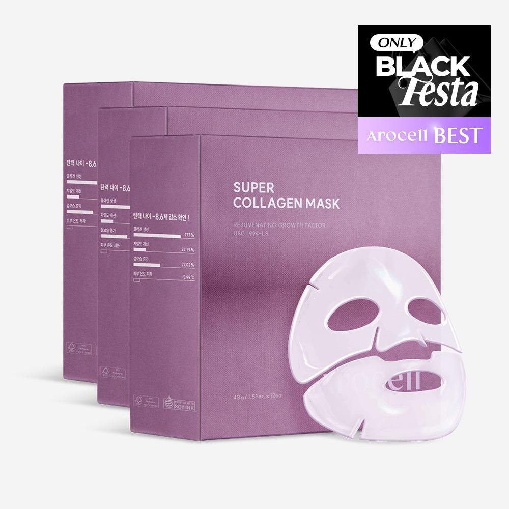 [36매입] 슈퍼 콜라겐 마스크