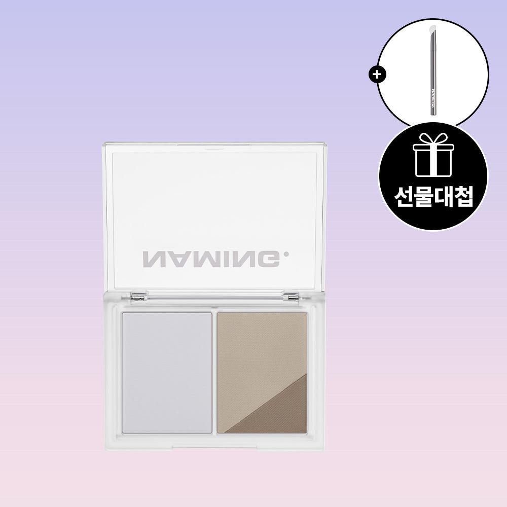 플러피 볼륨 앤 쉐딩 듀오 9.8g (택 1) (노즈쉐딩브러쉬 증정)