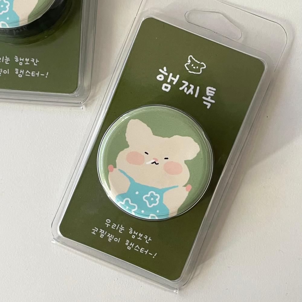 코찔찔이 햄찌톡, 빠밤 햄찌 그립톡, 수집가무무