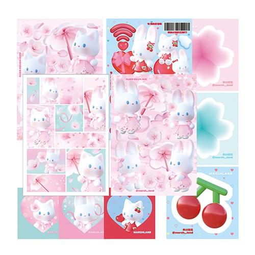 마시랜드 벚꽃팩